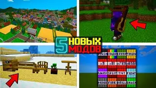 💥ТОП 5 НОВЫХ МОДОВ + КАРТ ДЛЯ MINECRAFT PE 1.19 | Лучшие моды для Майнкрафта