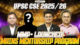 (MMP+) Mains Mentorship Program Plus Launched | UPSC Mains 2025/26 | Complete Details