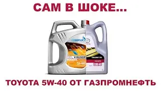 ВАЖНО!!! TOYOTA 5W40 ОТ #GAZPROMNEFT ИЛИ GAZPROMYOTA  #ANTON_MYGT #TOYOTA #0888085070 #0888085072