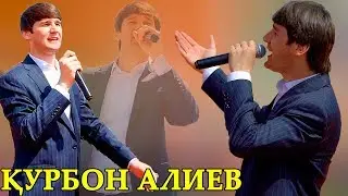 Курбон Али - Cуруди наврузи 2019 | Qurbon Ali - Surudi navruzi 2019