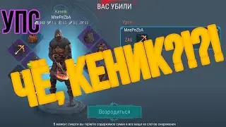 БАГИ Frostborn! РЕЙДЫ МИРА ОДИНА! Frostborn: Coop Survival