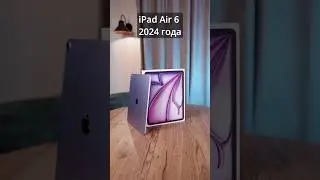 10 нововведений iPad Air 6 2024 года на чипе М2