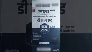 bstc 2024 best book bstc Lakshya book 2024 