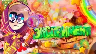 ЧЕЛ С ГАЛОЧКОЙ, ПРИДИ!!! БРАВЛ СТАРС @МЕМНЫЙ ДАВИНКИ
