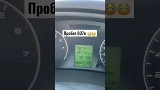 Не поверил бы никогда 😅а какой пробег ты встречал ?