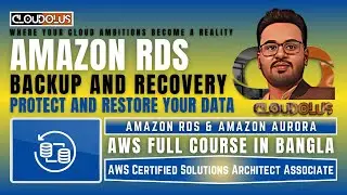 Amazon RDS Backup and Recovery | How to Protect and Restore Your Data