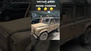 НАСТОЯЩИЙ внедорожник в Москва-Сити  #юмор #рек #внедорожник #offroad #бездорожье