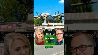 СЕКРЕТЫ ЗАЖИТОЧНОЙ ЖИЗНИ 💰 адвоката Валерия Шмелева #shorts