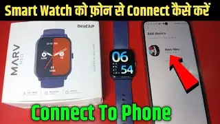 beatXP MARV NEO Smartwatch Ko Phone Se Connect Kaise Kare | Beatxp Smart Watch Full Setup Kaise Kare