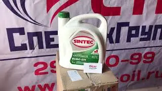 Antifreeze Sintec G11 Euro 5 кг