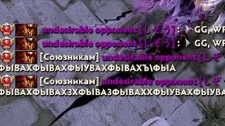как иностранцы общаются в доте / zxcursed