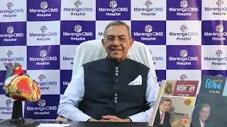 Heart Diseases Heart Attack and Update(हृदय की समस्याओं पर चर्चा-दिल का दौरा)| Marengo CIMS Hospital