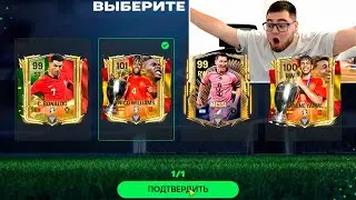 МНЕ всё ещё НЕ ВЕРИТСЯ.. ТОП-50 РЫНКА ТОТАЛЬНО УНИЧТОЖЕНО в FC MOBILE 24 : EXTRA TIME СОРВАЛ ДЖЕКПОТ