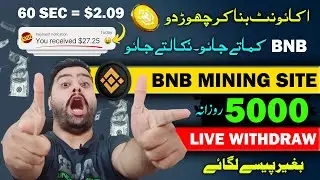 free bnb mining website 🔥 earn bnb without investment 🔥 earn bnb coin free 🔥 earn free binance coin