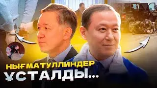 Қазақты «итке» теңеген сенатор... ҚАЗАҚПЫЗ ҒОЙ (13.01.2024)