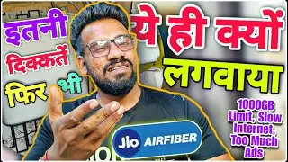Jio AirFiber: Too Much Ads, 1000GB Data Limit Still I Choose🙁Jio & Airtel  Fiber क्यों नहीं लगवाया🤔