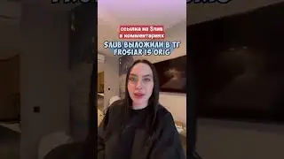 $ЛИВ СЕРЁГИ ИЗ A4!!