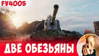 БАБАХА и 2 союзные ОБЕЗЬЯНКИ - ТАК можно и клавиатуру СЛОМАТЬ!