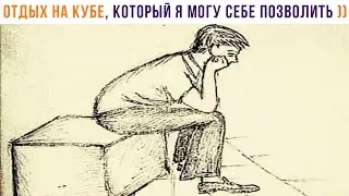 НЕЗАБЫВАЕМЫЙ ОТДЫХ НА КУБЕ ))) | Приколы | Мемозг 1348