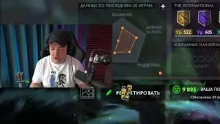 ГОЛОВАЧ (сисян) про турик от Betboom