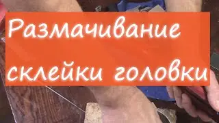 #24 Как сделать гитару из советской фабрички: отмачиваем головку грифа