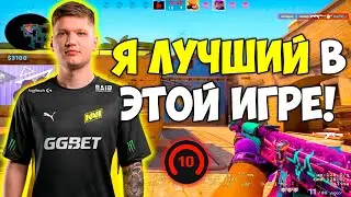 S1MPLE СТАВИТ НЕЧЕЛОВЕЧЕСКИЕ ФЛИКИ НА FPL! СИМПЛ ТАЩИТ И КОМБЕЧИТ НА ФПЛ! (CS:GO)