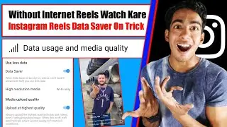 Instagram Data Usage And Media Quality | Instagram Reels Data Saver On Kaise Kare | Insta Data Saver