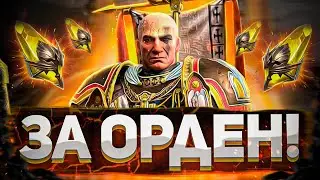 Открытие Х2 САКРАЛЬНЫЕ ОСКОЛКИ! 🔥🔥🔥 | Достали Фальмонда под Х10! | RAID: Shadow Legends