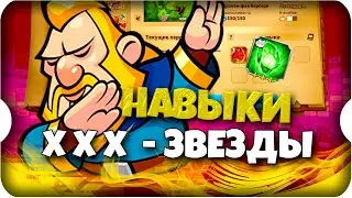 ИДЕАЛЬНЫЙ ПИТОМЕЦ ⚔ игра Call of Dragons