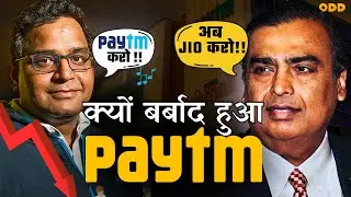 How Jio is killing Paytm | Jio Financials case study | Paytm share