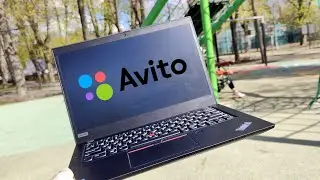 ThinkPad с Авито в 2023 году - есть ли смысл в Б/У?