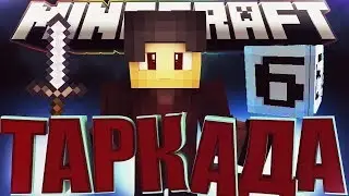 Мне не РЕАЛЬНО повезло! | TeslaCraft Tarcada   Vuddy