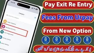 Pay Exit Re Entry Fees From Urpay From New Option | Use Residents Services For Exit Re Entry Payment