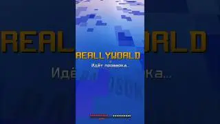 ПОЛУЧИЛ ДОНАТ НА РИЛИ ВОРЛД 🤓