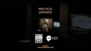 Coto Japanese Academy x Tokyo Comedy Bar presents: Nihongo Wakaranight