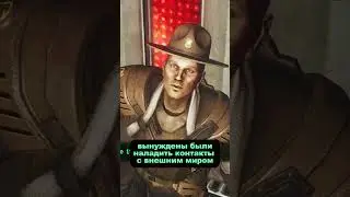 Лор Fallout - Убежища 2 и 3 #fallout #лор  #игры