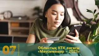 Жастарға арналған 2,5%-дық кредит