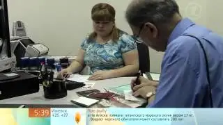 Для всех интересующихся: загранпаспорт по-новому