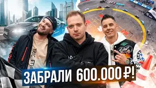 КАК ЗАБРАТЬ 600к ЗА ДЕНЬ У ЖЕКИЧА И ГОРДЕЯ? Розыгрыш в конце!