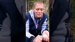 ТИХАЯ ОХОТА - есть такой вид спорта