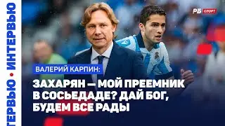 КАРПИН О ВСТРЕЧЕ С МАЖИЧЕМ: ЗА ЧАС, ЧТО Я СЛУШАЛ ДОКЛАД, ВСТРЕЧА БЫЛА НЕ НУЖНА