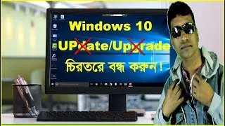 How to Stop Windows 10 Update Permanently | how to off windows 10 update 100% Working #TechYouTube