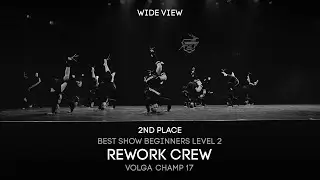 Volga Champ 17 | Best Show Beginners level 2 | 2nd place | Rework crew | Wide view