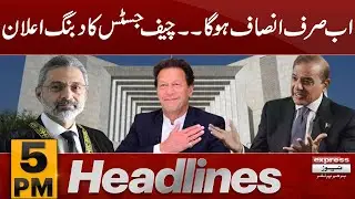 Big announcement | News Headlines 5 PM | 06 Jan 2024 | Express News