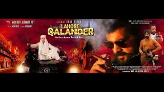 SAIMA NOOR SUPER HIT MOVIE LAHORE QALANDAR PART 01