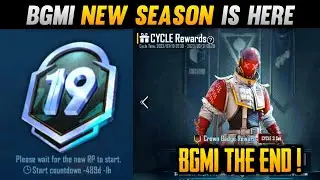 BGMI NEW SEASON STARTED | BGMI THE END | NO MORE CYCLE REWARDS IN BGMI ? RS1 NEW SEASON IN BGMI ?