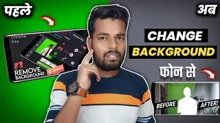 Change Video Background in Mobile |How to Remove Green Screen in kinemaster |Green Screen in Mobile