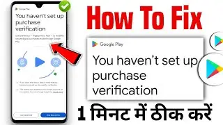 Fix You Haven't Set Up Purchase Verification Play Store | You haven't setup purchase verification