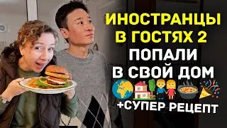 Иностранцы у нас: хором говорим "Вау!"