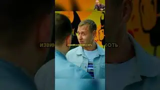 Сеня и Федя поругались из-за любимых футбольных команд 😭